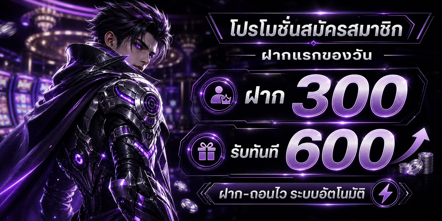 naza banner