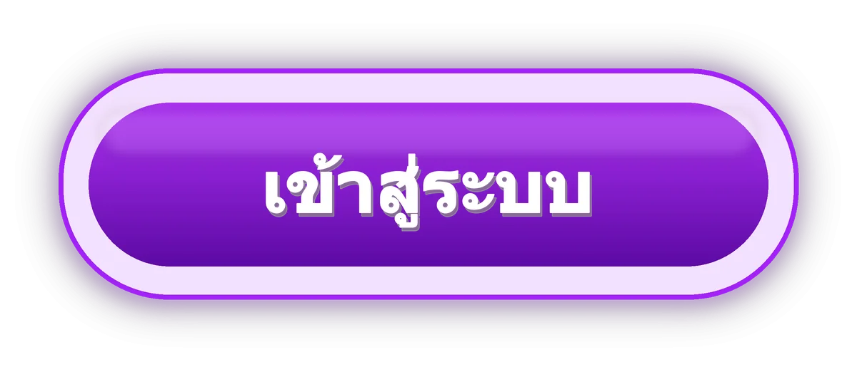 หน้าเข้าสู่ระบบ NAZA168 login เว็บตรง